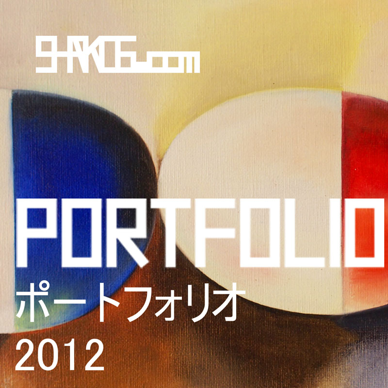 portfolio2012top